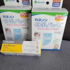 ピュアレーン7g/カネソン母乳バック×2セット