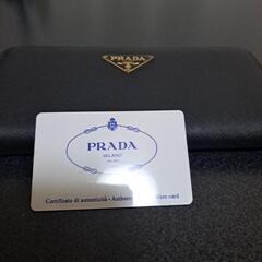 PRADA長財布