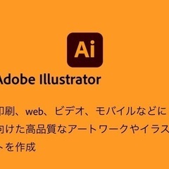 illustrator、平日、朝活、カフェ友