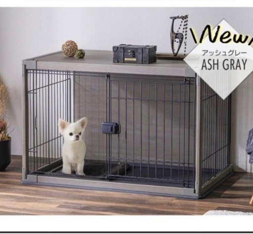 ペット　サークル　小型犬用ケージ　中古