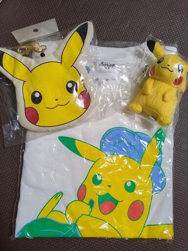 ピカチュウグッズ　三点セット
