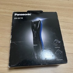 【Panasonic】バリカンの画像