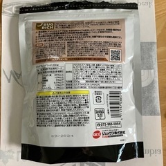 トカゲブレンドフードの画像