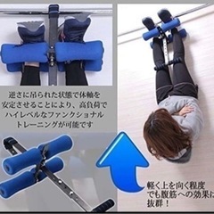 ネオグラビティバー　逆さ　腹筋