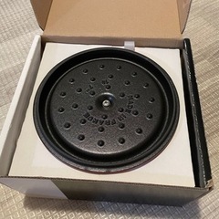 STAUB ストウブ ココットラウンド 18cm 新品未使用