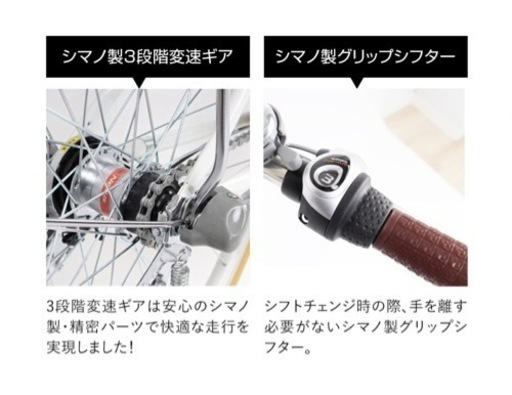電動アシスト自転車