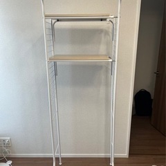 ランドリーラック