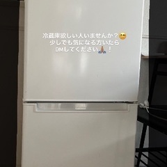 2018年製冷蔵庫