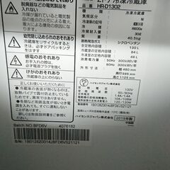冷蔵庫をタダでお譲りしますの画像