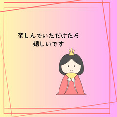 パートナーと思い出をたくさん作ってほしい！出逢いがないのが悩みの独身のかたへ　お気軽にお問合せください - 悩み相談