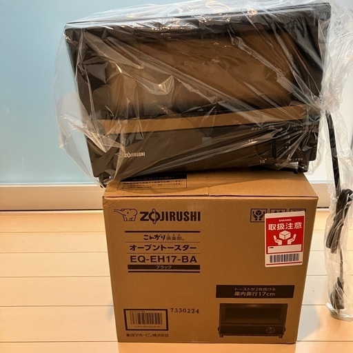 トースター 売ります