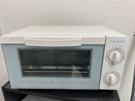 【オーブントースター】ニトリ