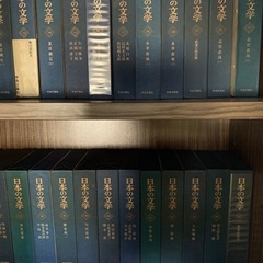 日本の文学(中央公論社) 全80巻