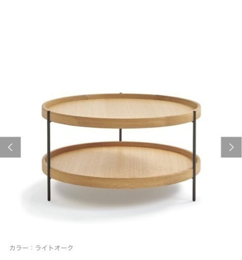 モーダエンカーサ　フムラコーヒーテーブル