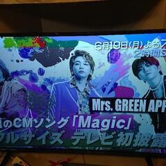 訳あり グリーンハウス 49型テレビの画像