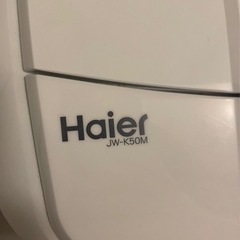 【決定致しました】千葉木更津　引越し　洗濯機 Haier 5kgの画像