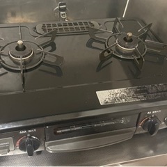 《大田区》すぐお渡し出来ます　グリル付きガステーブル　Rinna...