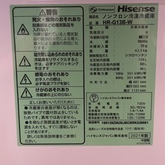 【決定致しました】千葉木更津　引越し　冷蔵庫　Hisense 134ℓの画像