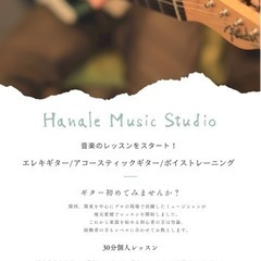 ボイストレーニング/歌唱レッスンの画像