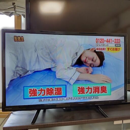 21年製 2tuner 24型 USBHDD録画対応 近隣配送無料 HDMI×2
