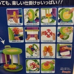 訳あり❣️アクティブ知育ローラー　手押し車　箱付きの画像