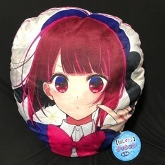 推しの子　有馬かな　クッション