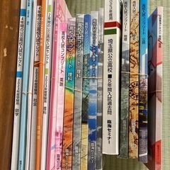 臨海セミナー　高校受験教材