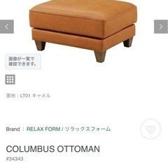 レザーテックソファー