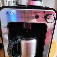 シロカ コーヒーメーカーの画像