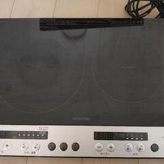 アイリスオーヤマ
2口 IHヒーター 
IHK-W12-B