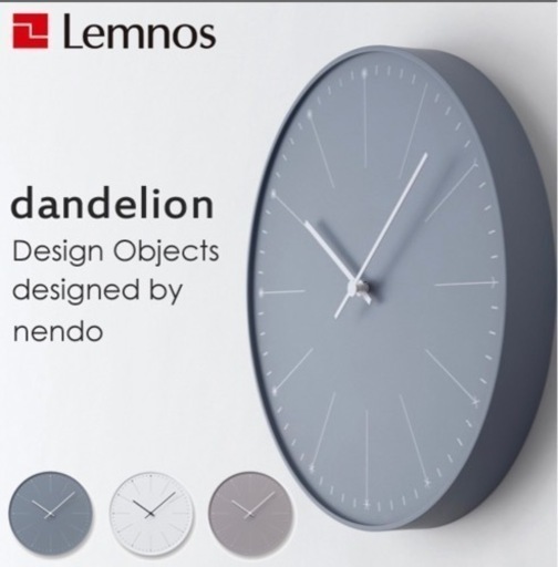壁掛け時計　Lemnos グレー