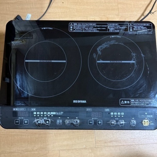 IHコンロ　2口　アイリスオーヤマ