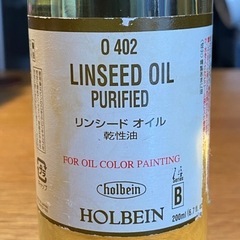 HOLBEIN ホルベイン リンシードオイル