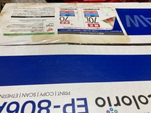 EPSON EP-806AW  プリンター