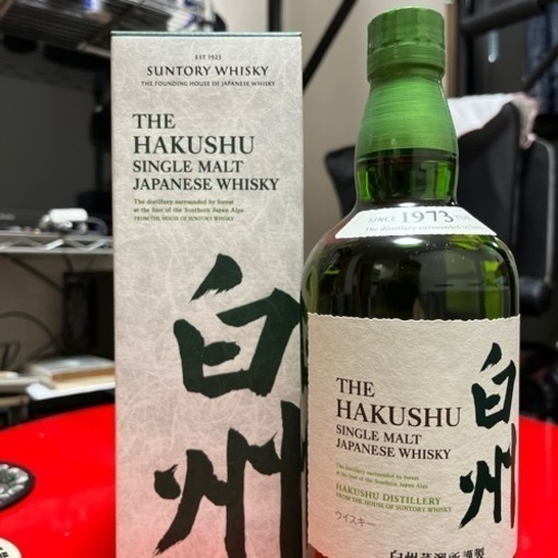 サントリー白州（ノンエイジド）未開封　箱付き