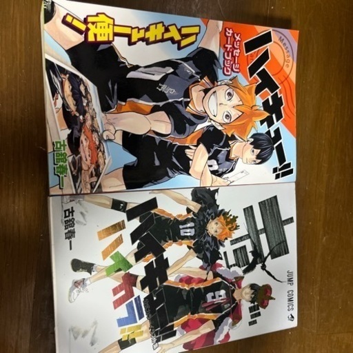 漫画ハイキューハイカラ