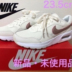 ナイキ NIKE  エア マックス SC SE DV6842-100