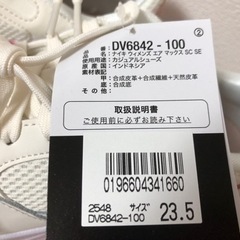 ナイキ NIKE  エア マックス SC SE DV6842-100の画像