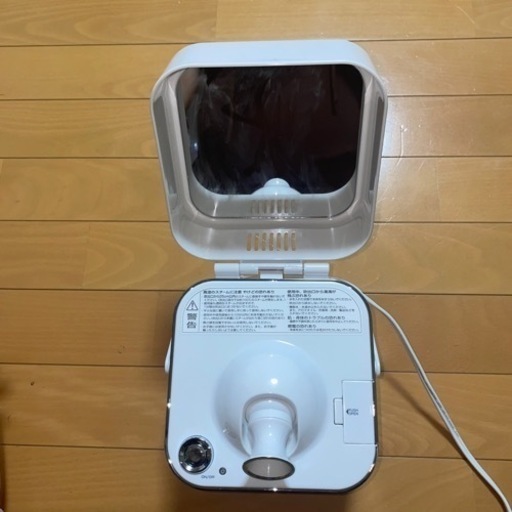 フェイススチーマー オンライン決済可⭕️