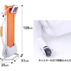 ルームランナー グレーの画像