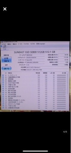 Windows11 15.6型 ノートパソコン Office付NEC VK29H