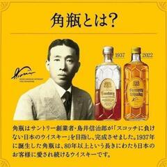 ｻﾝﾄﾘｰ 角瓶 x1ｹｰｽ(700ml x12本)