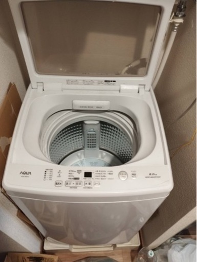 洗濯機　AQUA  AQW-V8M 全自動洗濯機　8kg