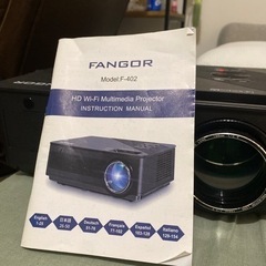 プロジェクター　FANGORの画像