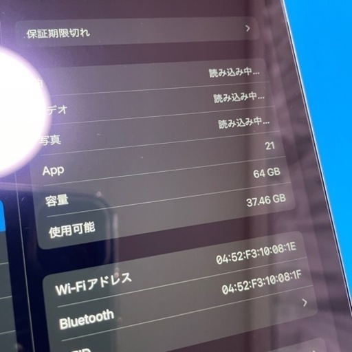 【中古】iPad mini4 Wi-Fiモデル 64GB