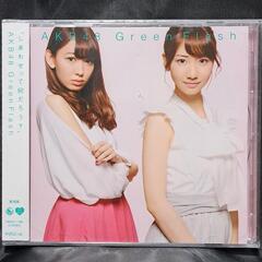 AKB48　Green Flash 劇場盤