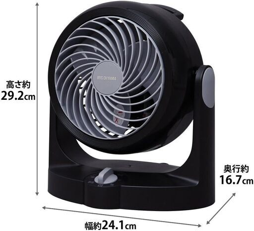 【節電対策に】 アイリスオーヤマ サーキュレーター 静音 首振り固定 8畳 パワフル送風　中古品