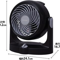 【節電対策に】 アイリスオーヤマ サーキュレーター 静音 首振り...
