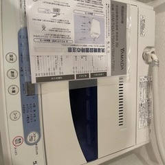 洗濯機　一人暮らし　5.0kg【引取先が決定しました】