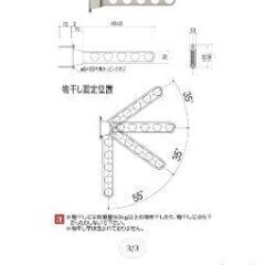 リクシル　LIXIL 壁直付け型　物干し 水平時：494.8mmの画像